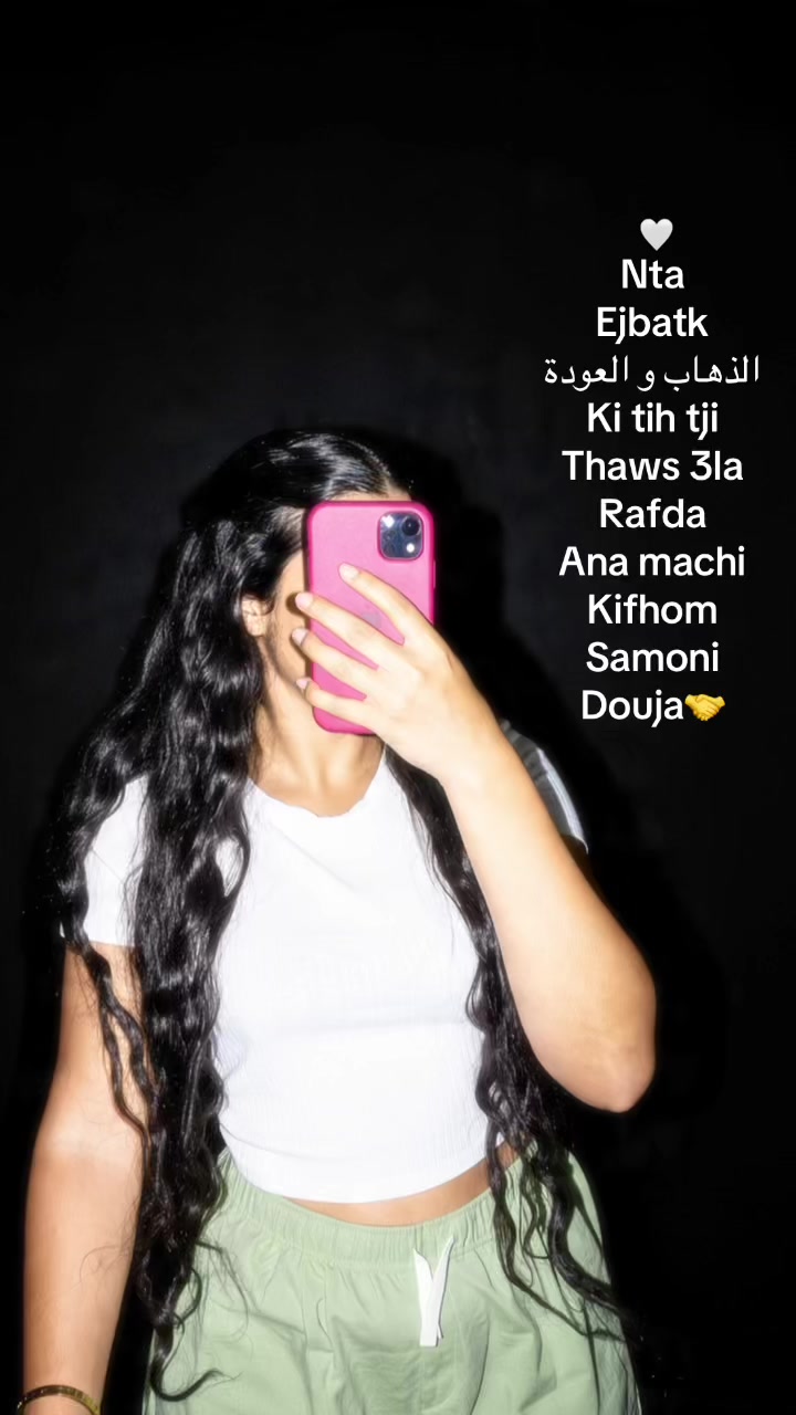 @Douja
