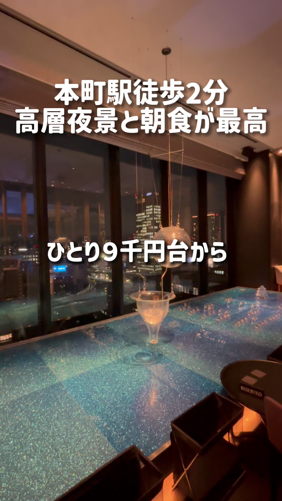 @MOROTAAN✈️出張の楽しみ
