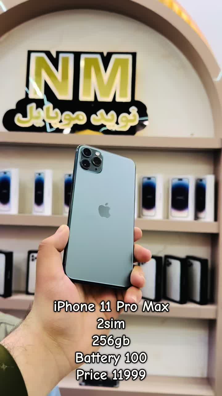 @NAWEED📱 MOBILE