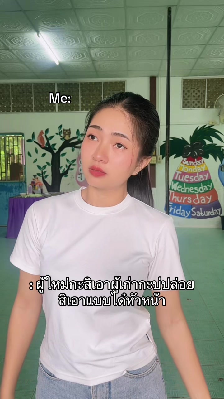 @แนนน้อย 🌻🤍
