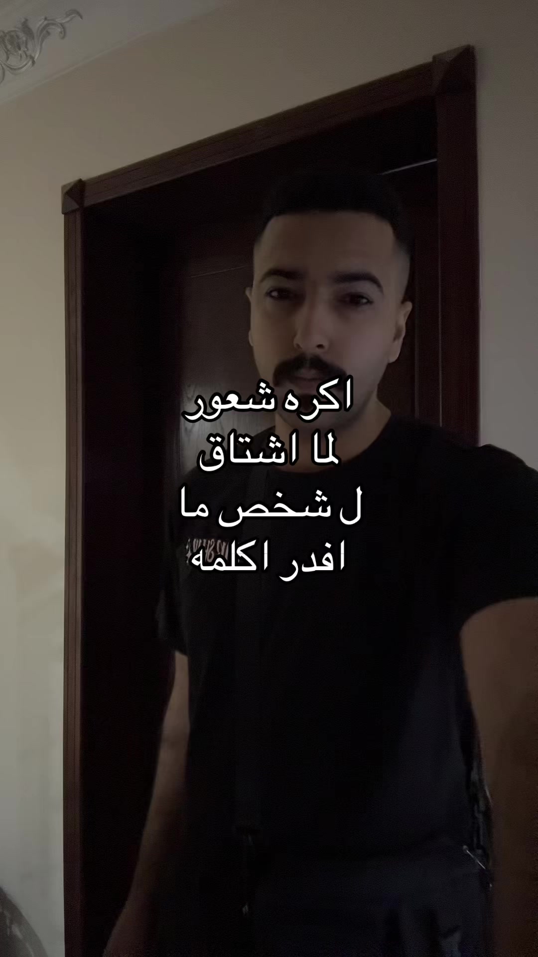 @حسين بن محمد (كاره)