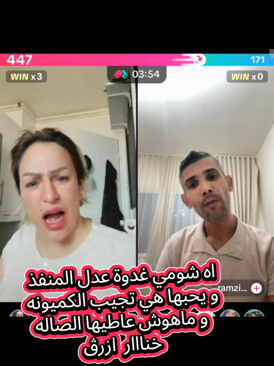 @بـَــطـّـُـوطـه🦆