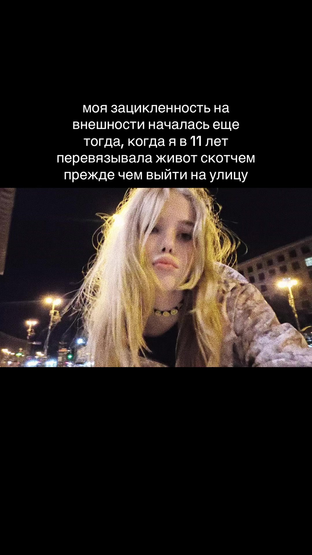 @ТГК: вейн бэбэ