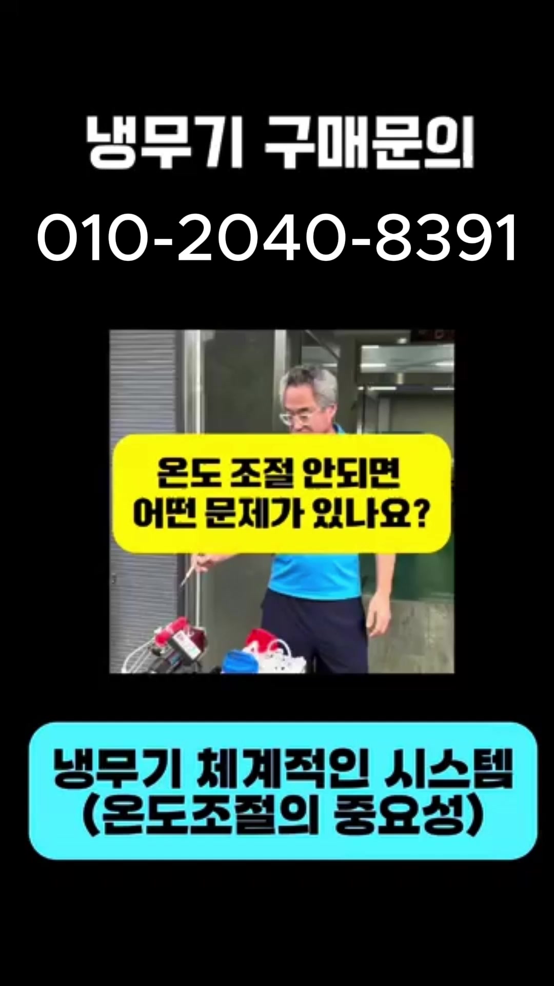@농사는 장비빨