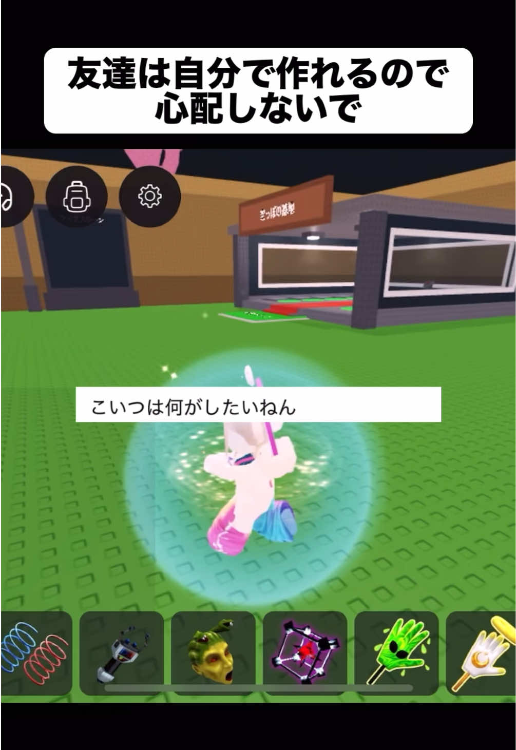 @にじは