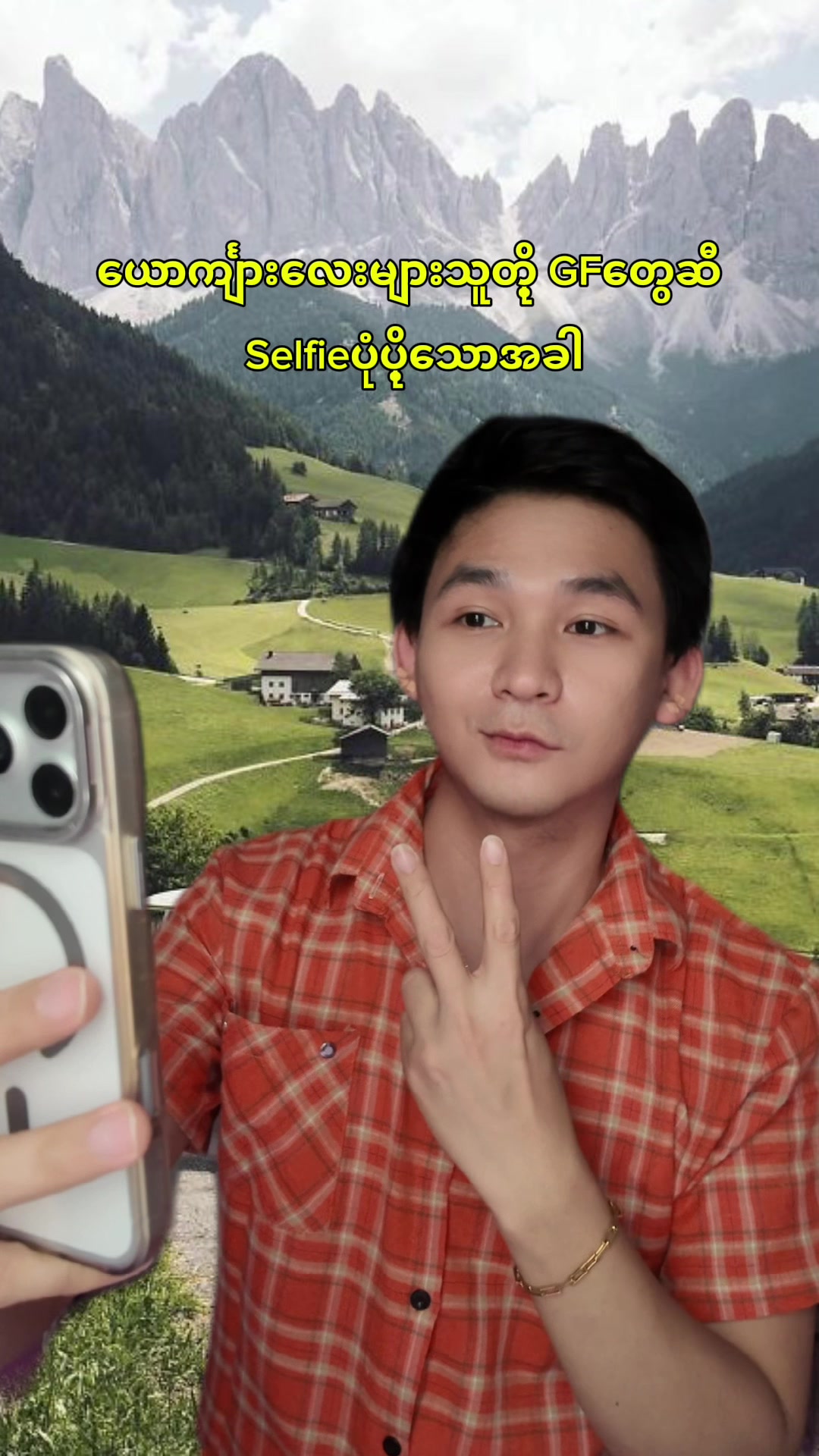 @Adam (Adam Aung)