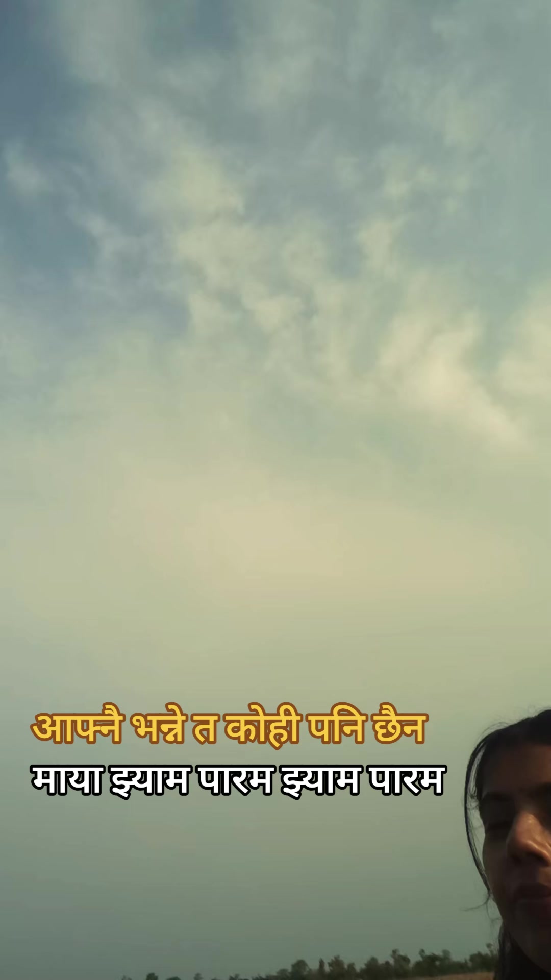 @Tara Acharya 199
