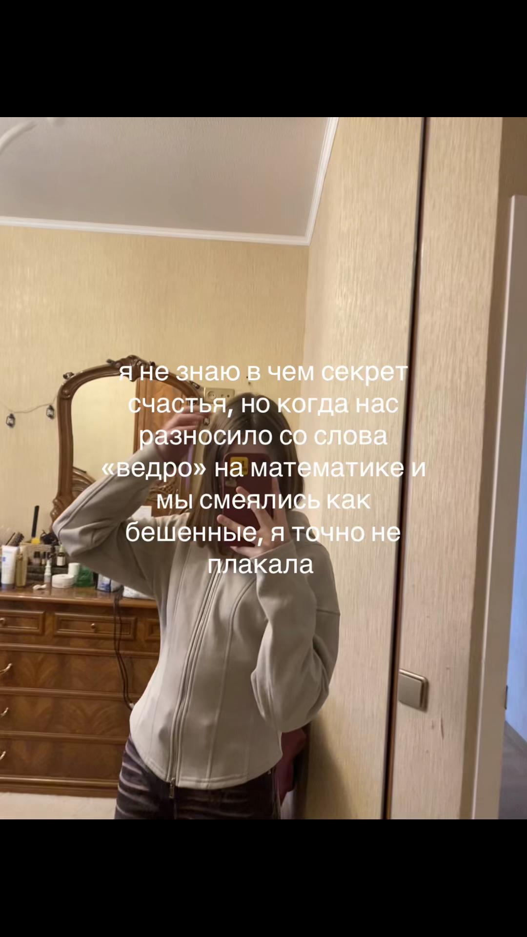 @вета