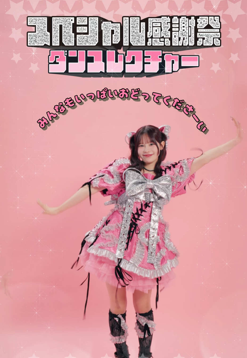 @CANDY TUNE