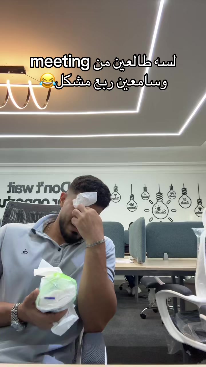 @يوميات بروكر جدع😂