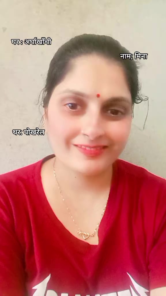 @Mina Pokharel