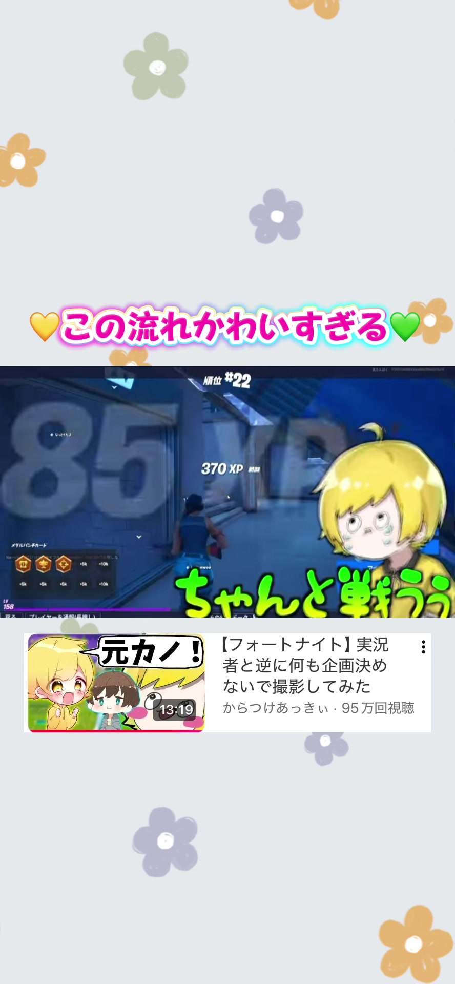 @yossan_1026