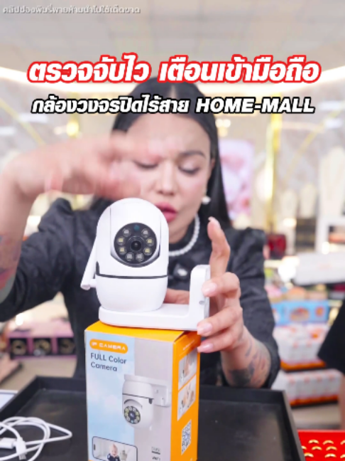 @พิมรี่พายขายทุกอย่าง