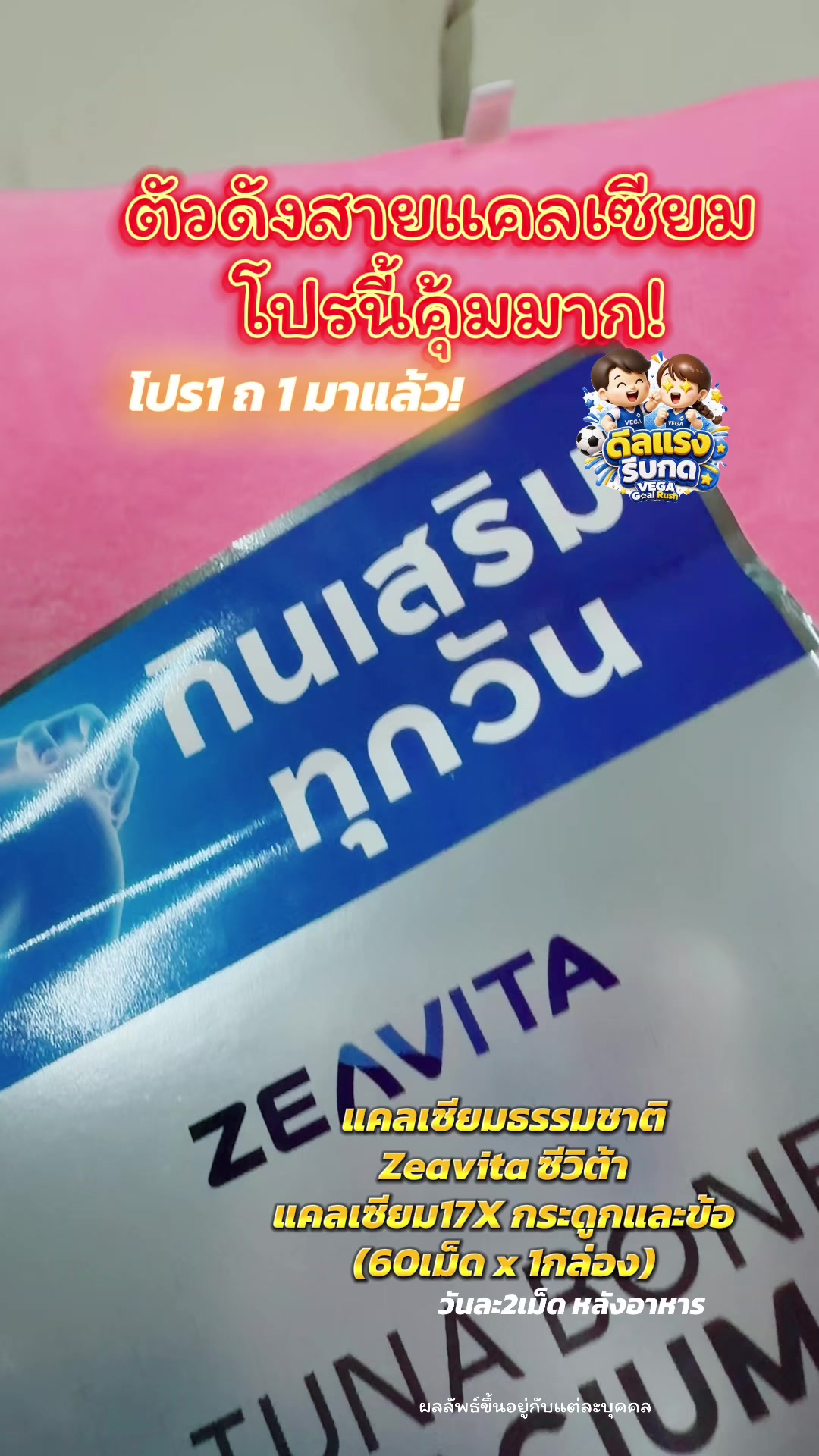 @เรย์ศิริญ มีไรจะบอก