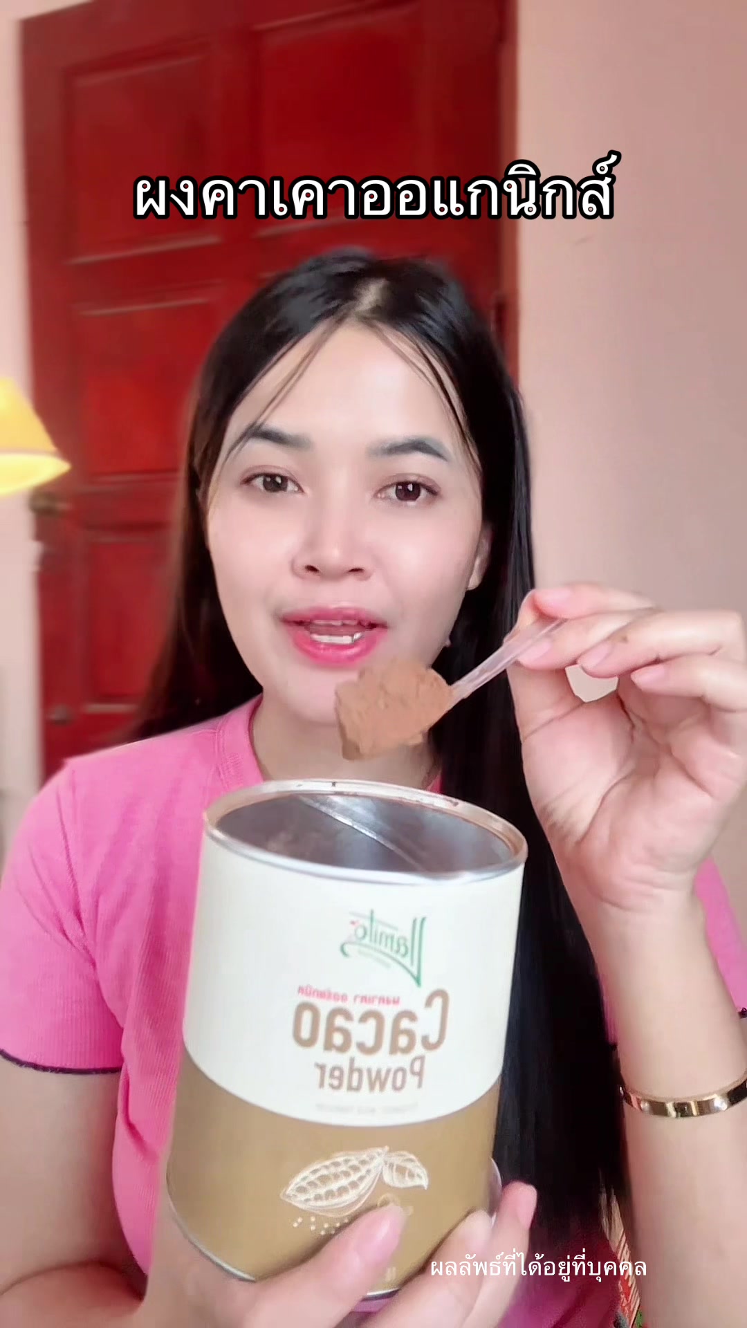 @แพรว