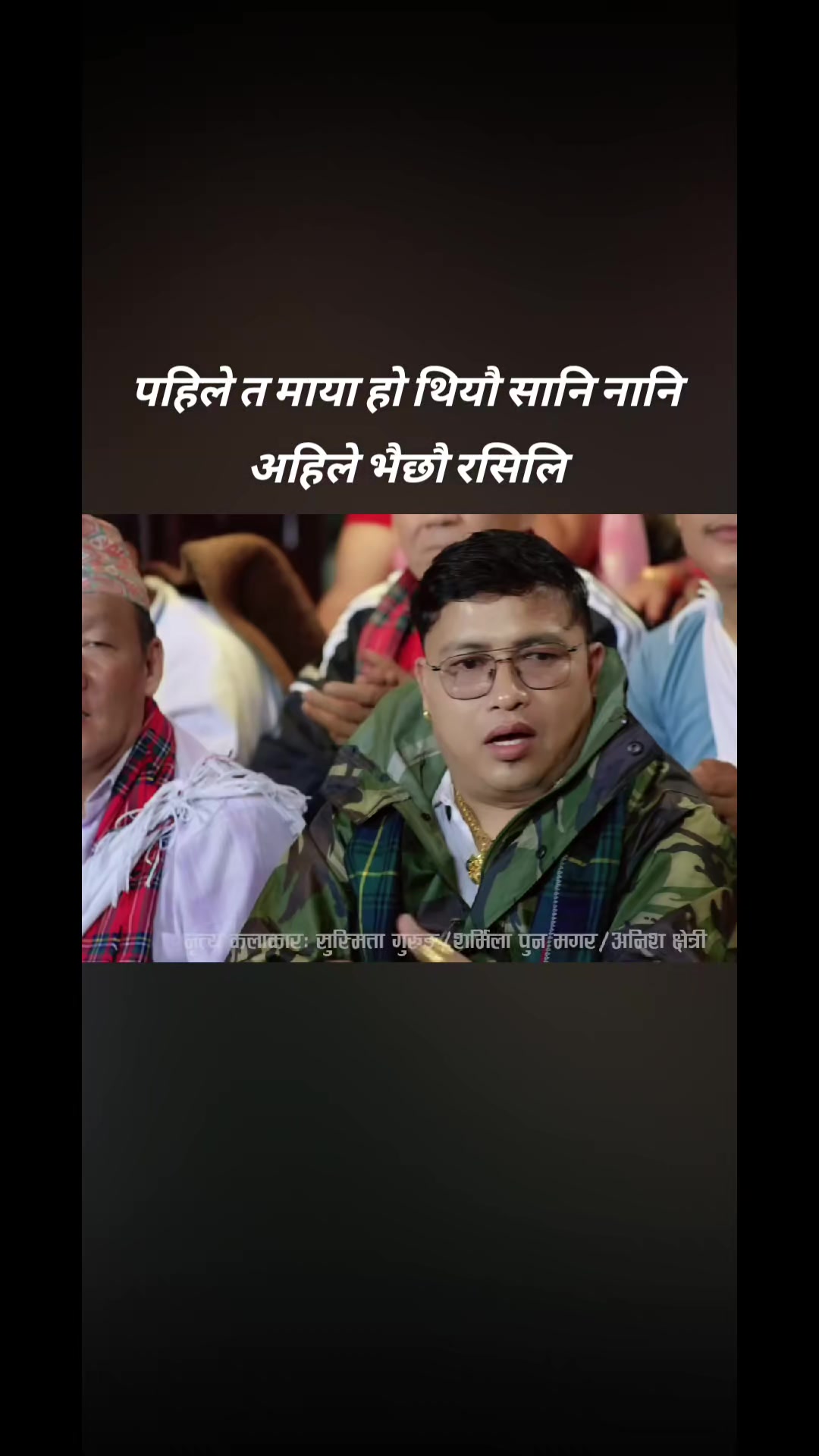 @🙏Bikram poudel🙏