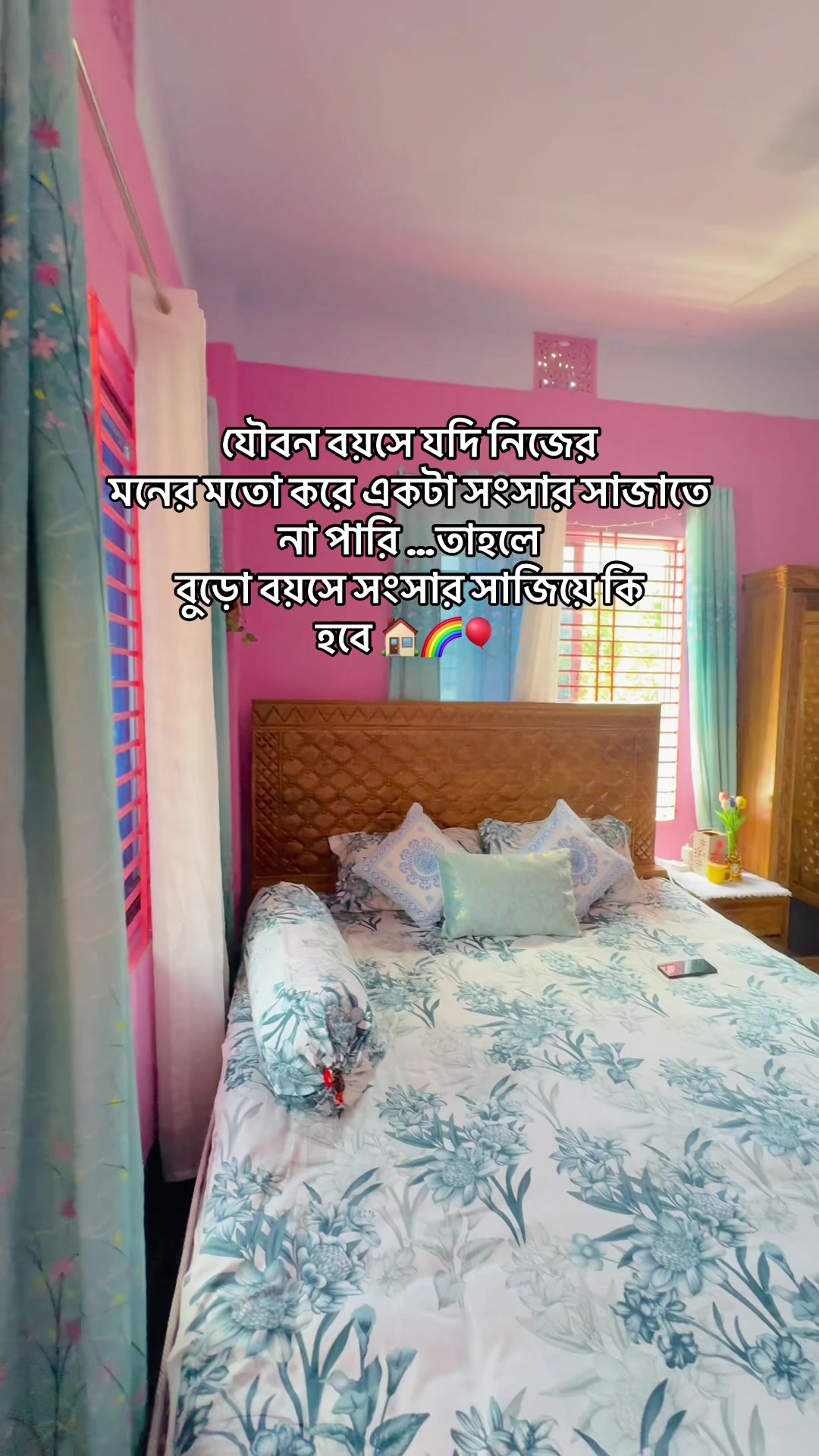 @🇸🇦 SADIA 🇧🇩