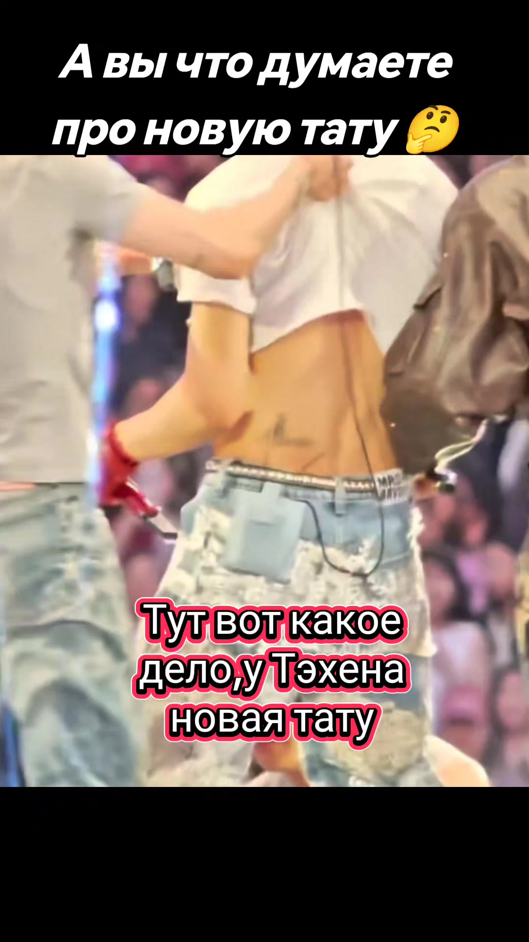@Ольга Fan