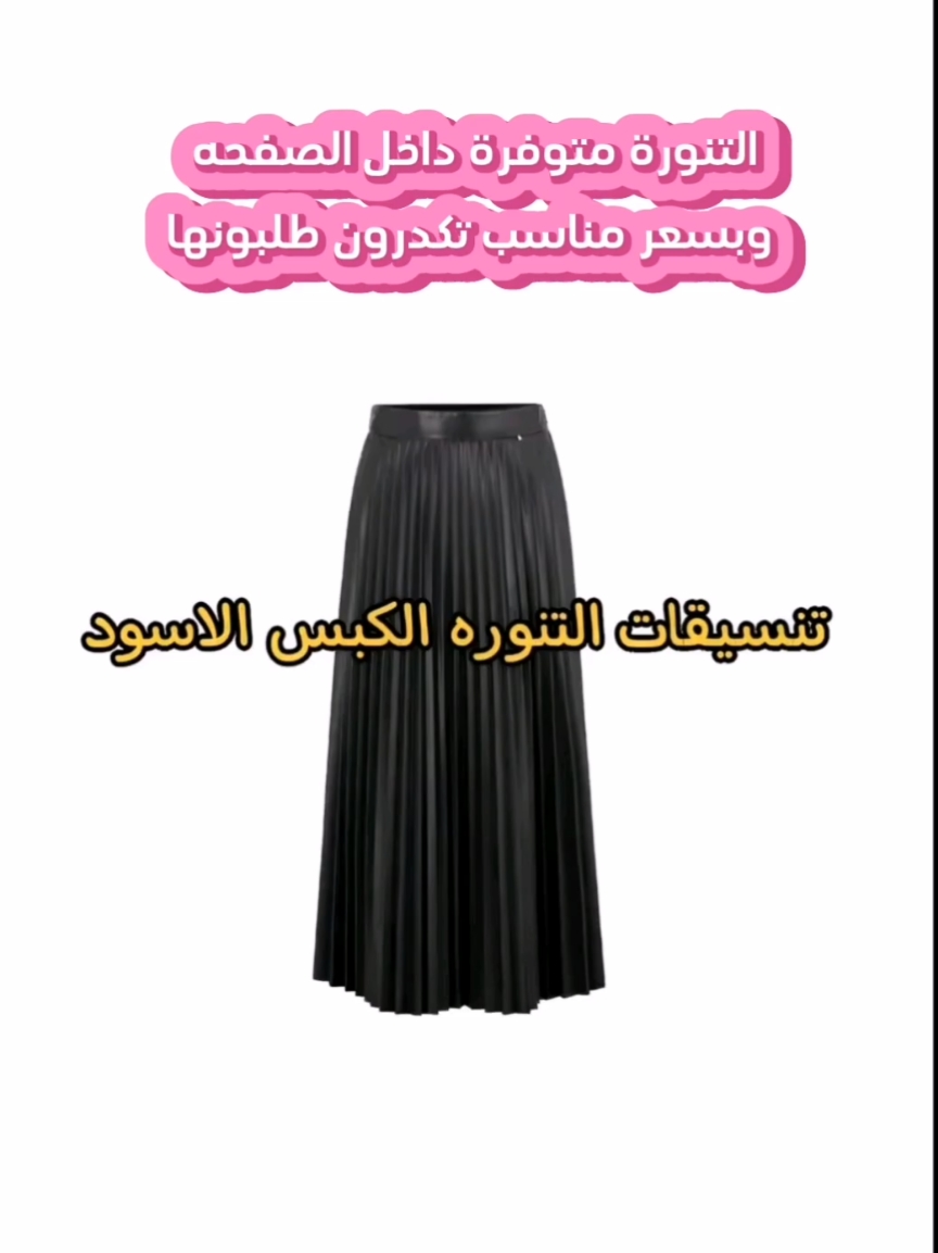 @حسنين منذر