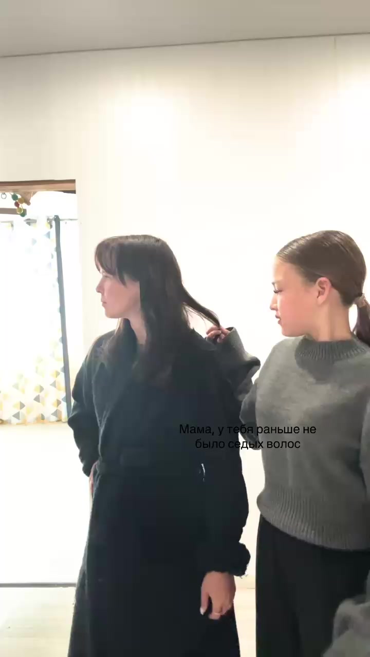 @Регина