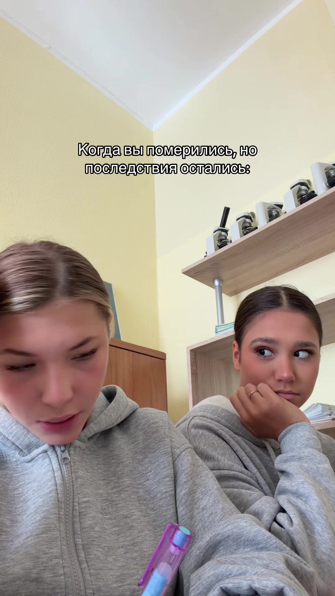 @Milavelian🪩