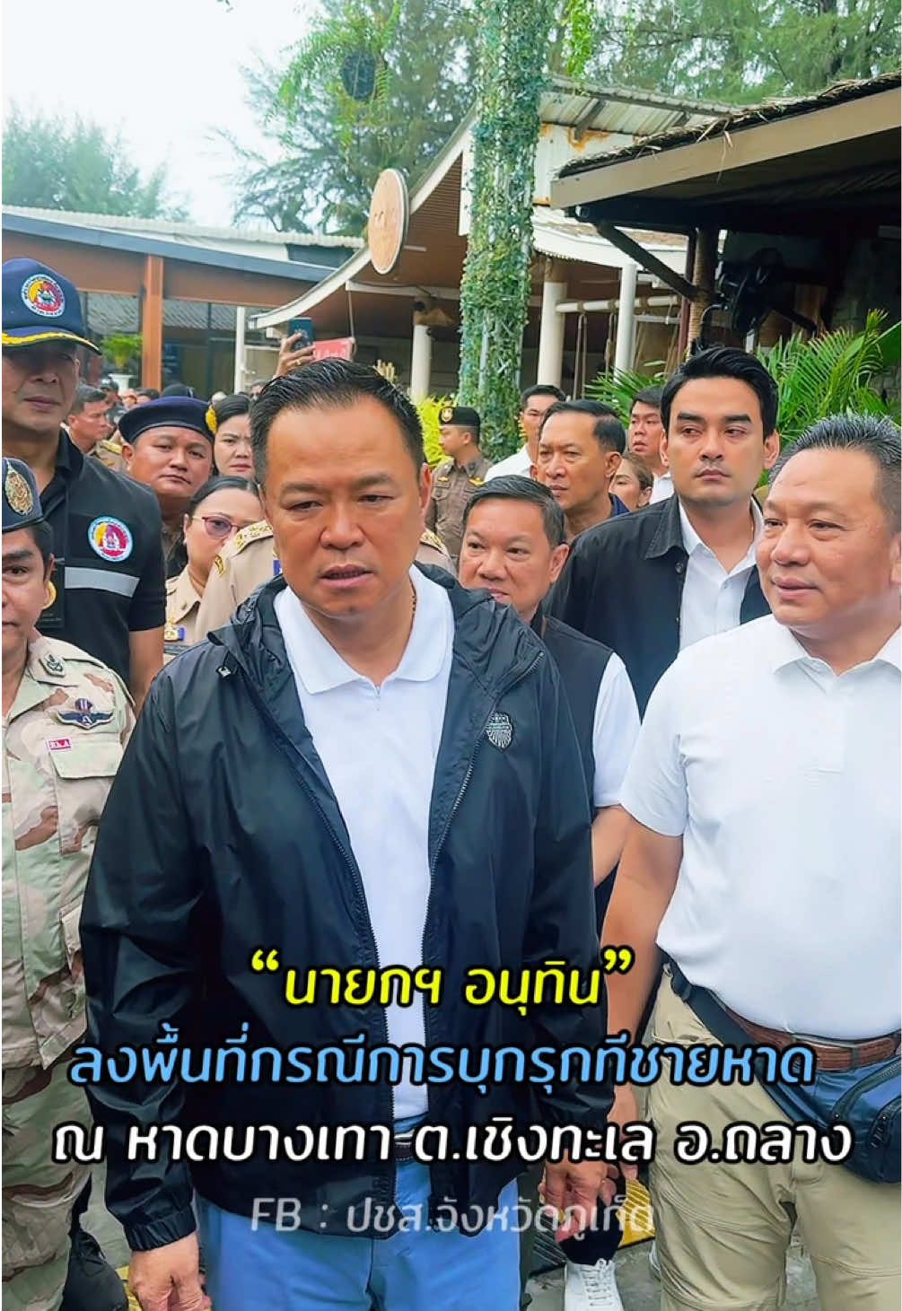 @News Pr Phuket