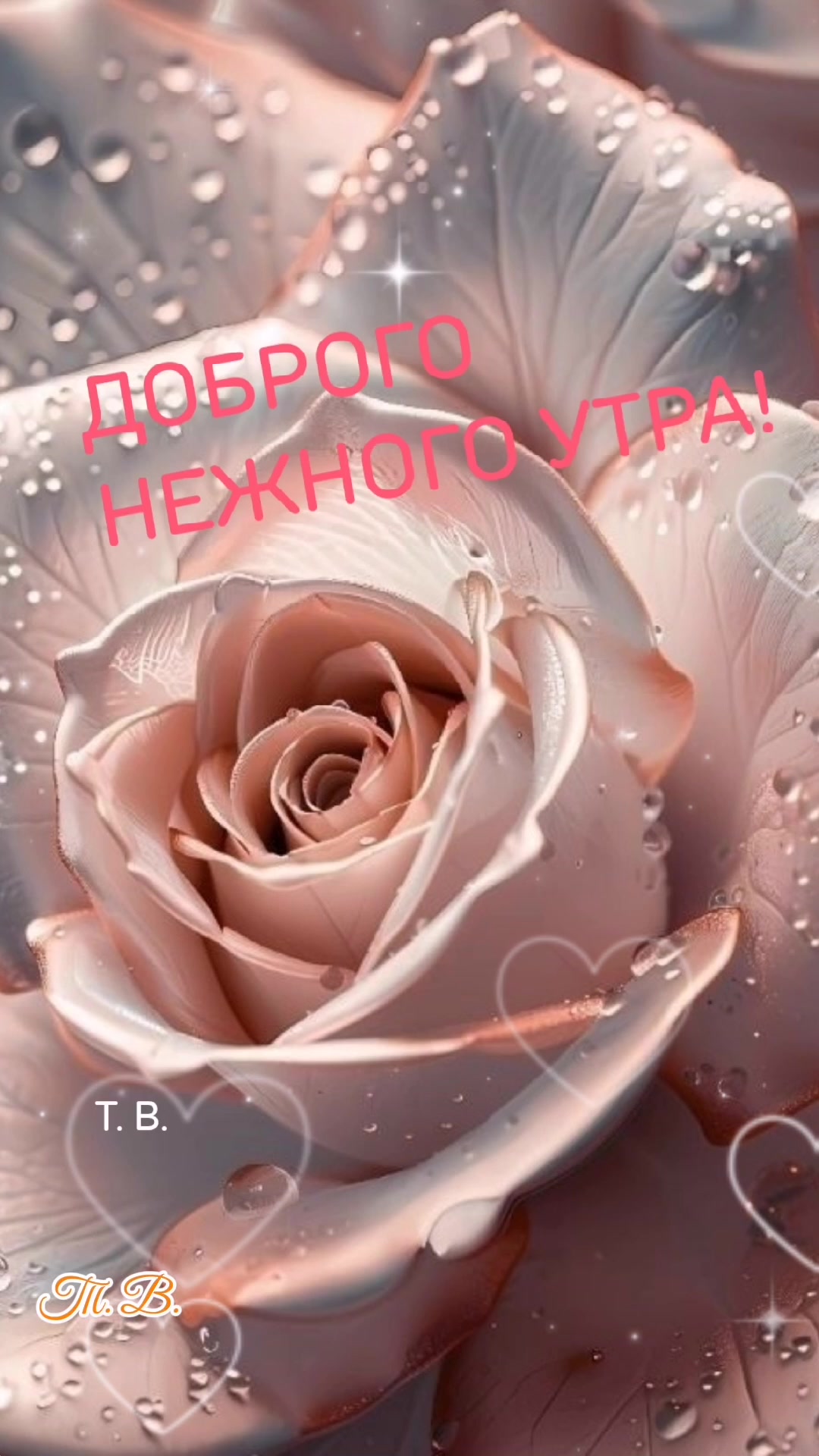 @Татьяна