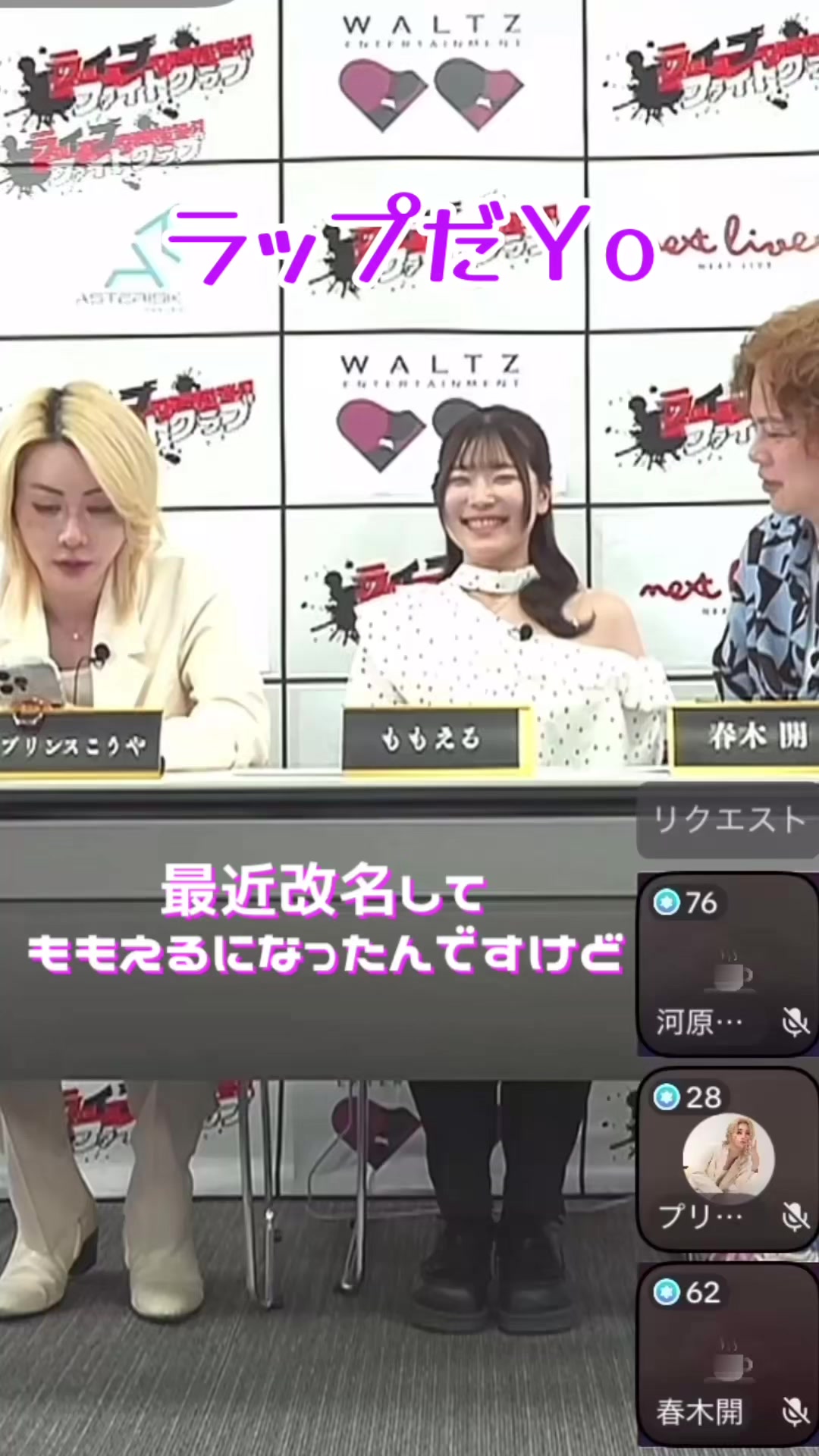 @社長ファイトクラブ公認切り抜きAru