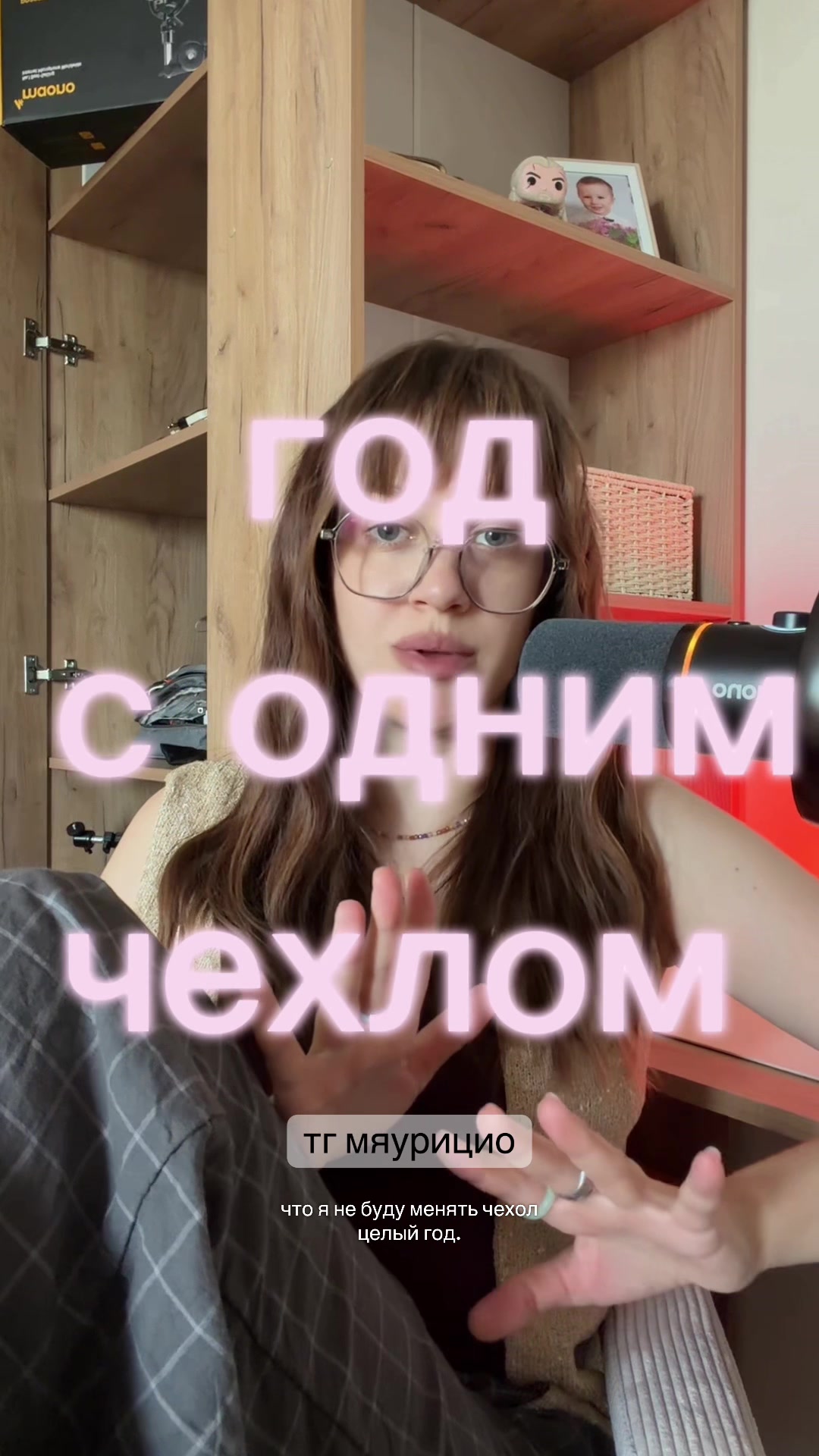 @мяурицио