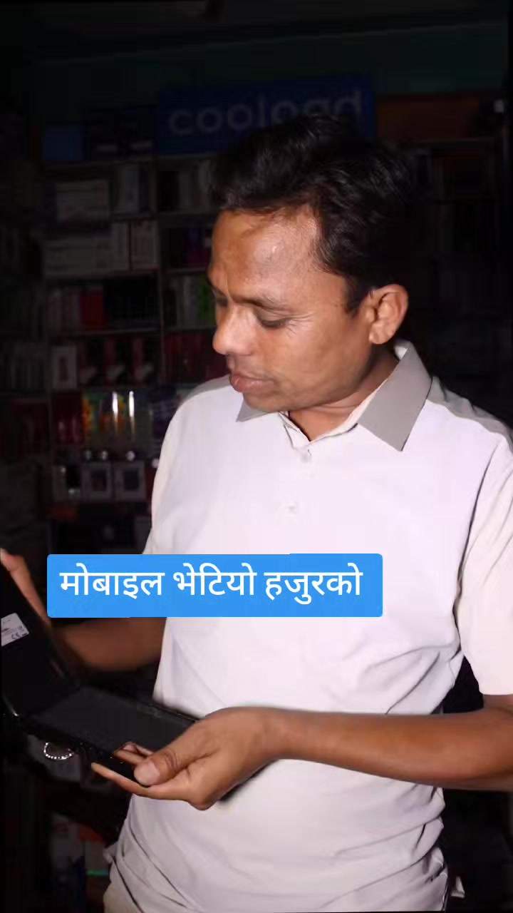 @Deep sagar Bhandariचुगिलो मोहि
