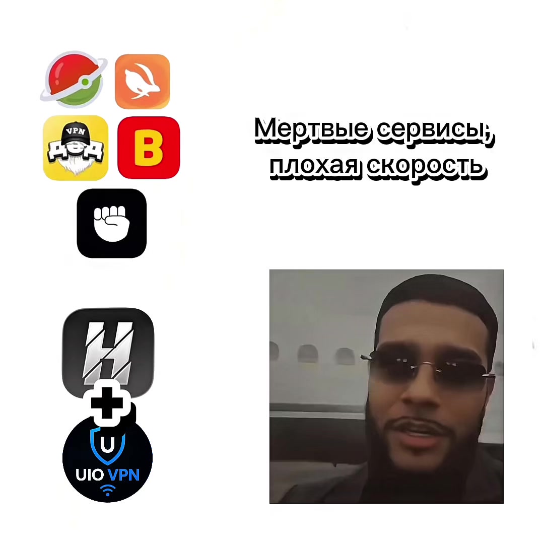 @uio.vpn