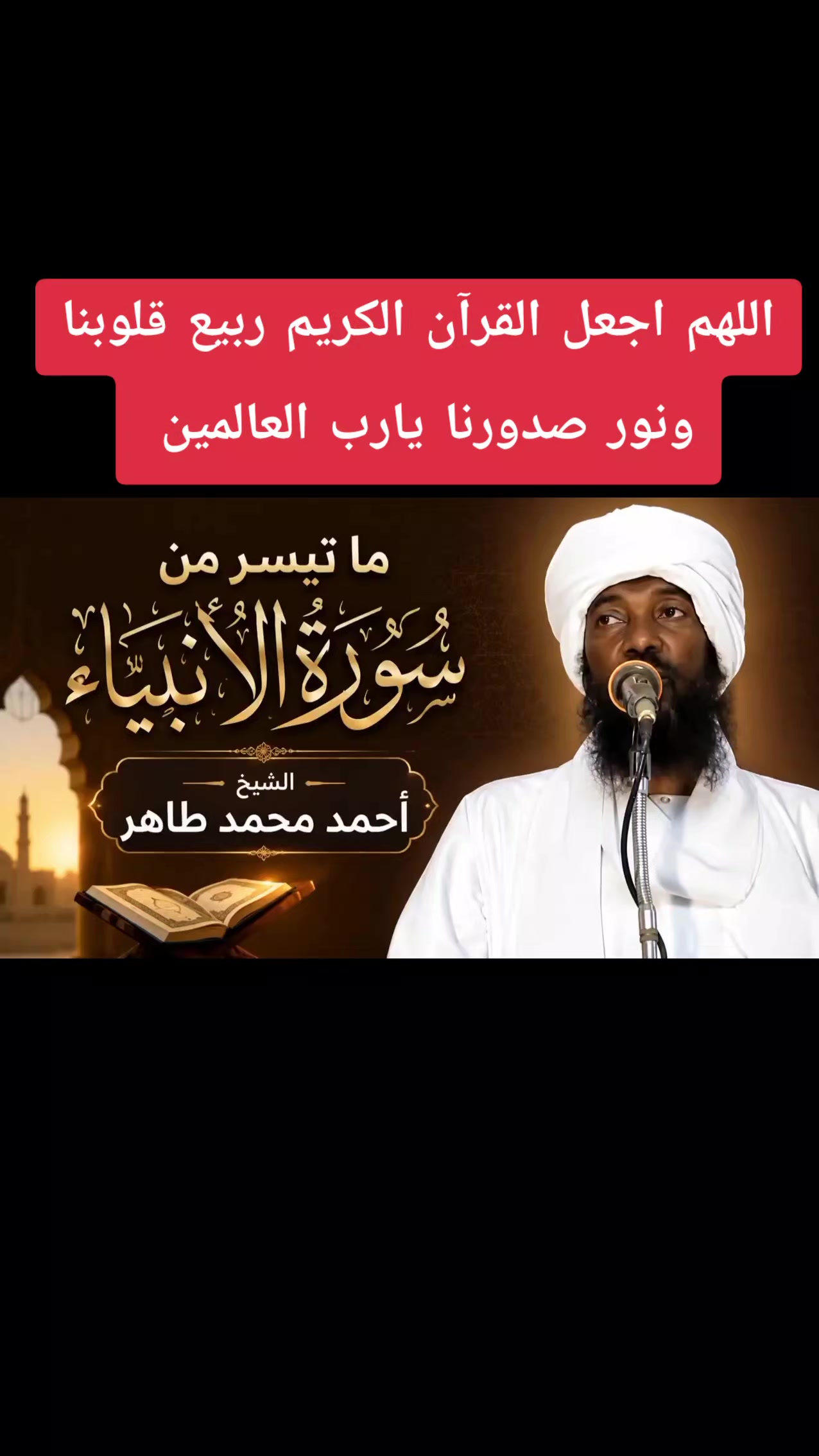 @كبشرة العمالقه اخو الشهيد ✌️💪