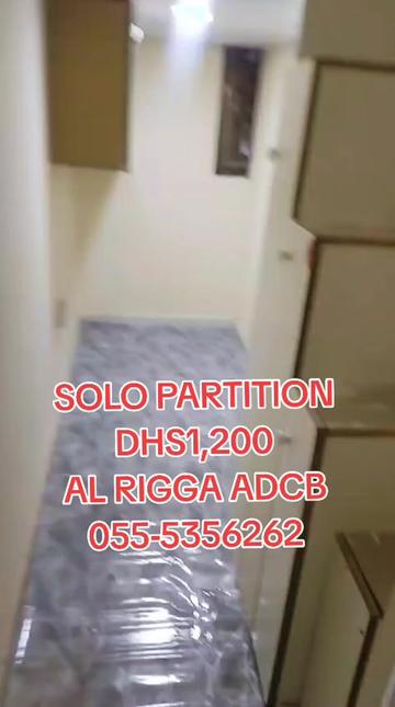 @asul