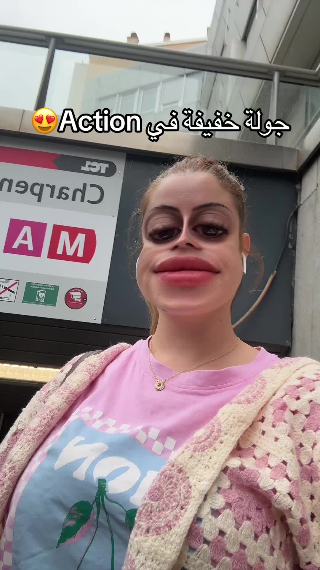 @La Noun en France ๐ซ๐ท