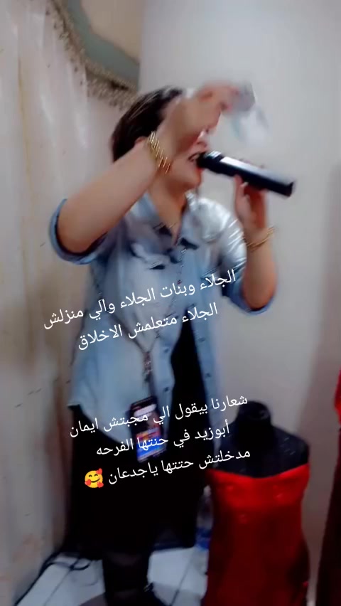 @Eman Abozaid