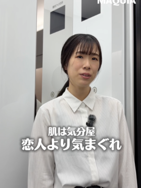 @MAQUIA編集部
