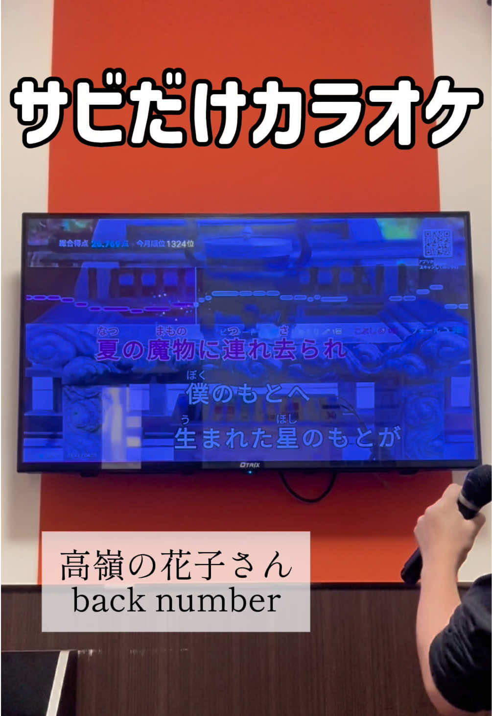 @ST【歌ってみた】