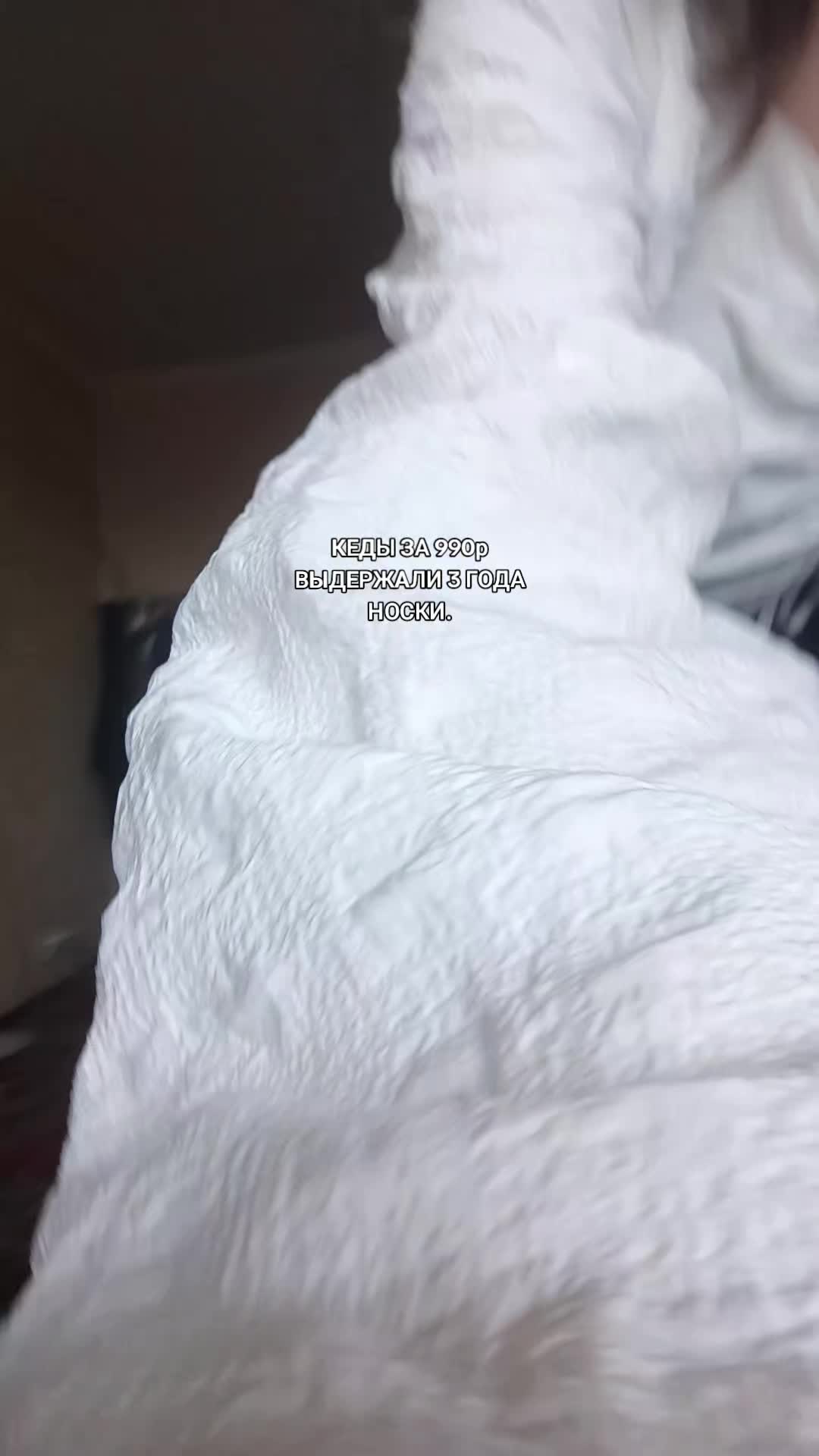 @лён