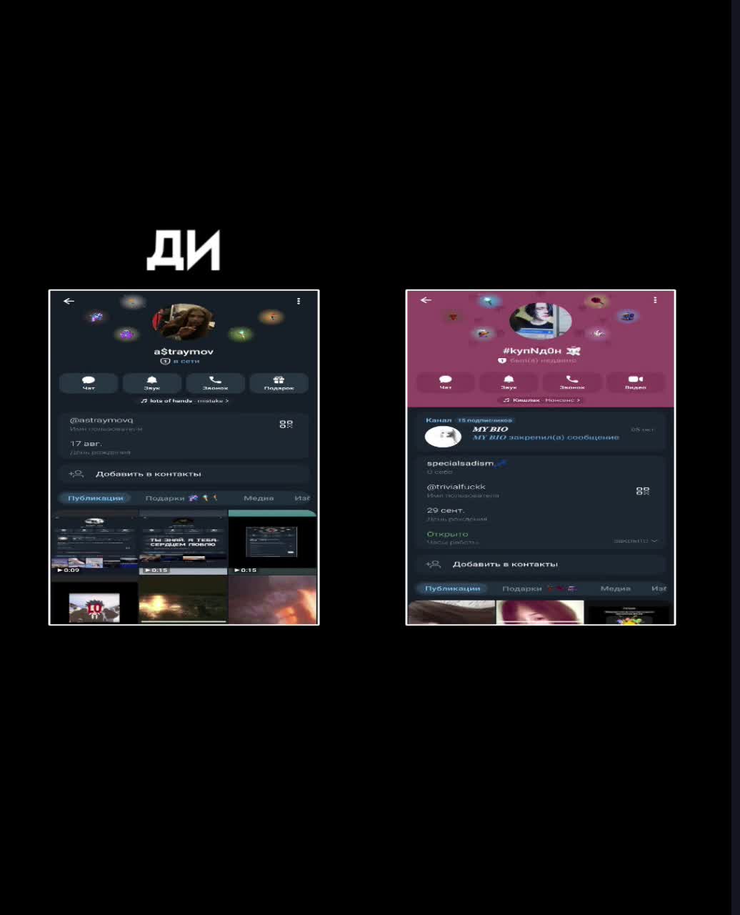 @fantomggw