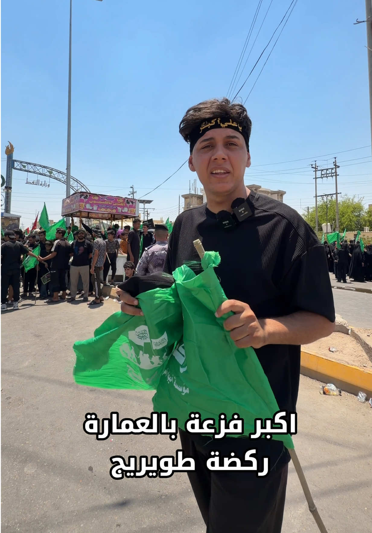 @علي جوجو