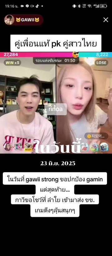 @Juno Rinoa จูโน่ รินัว