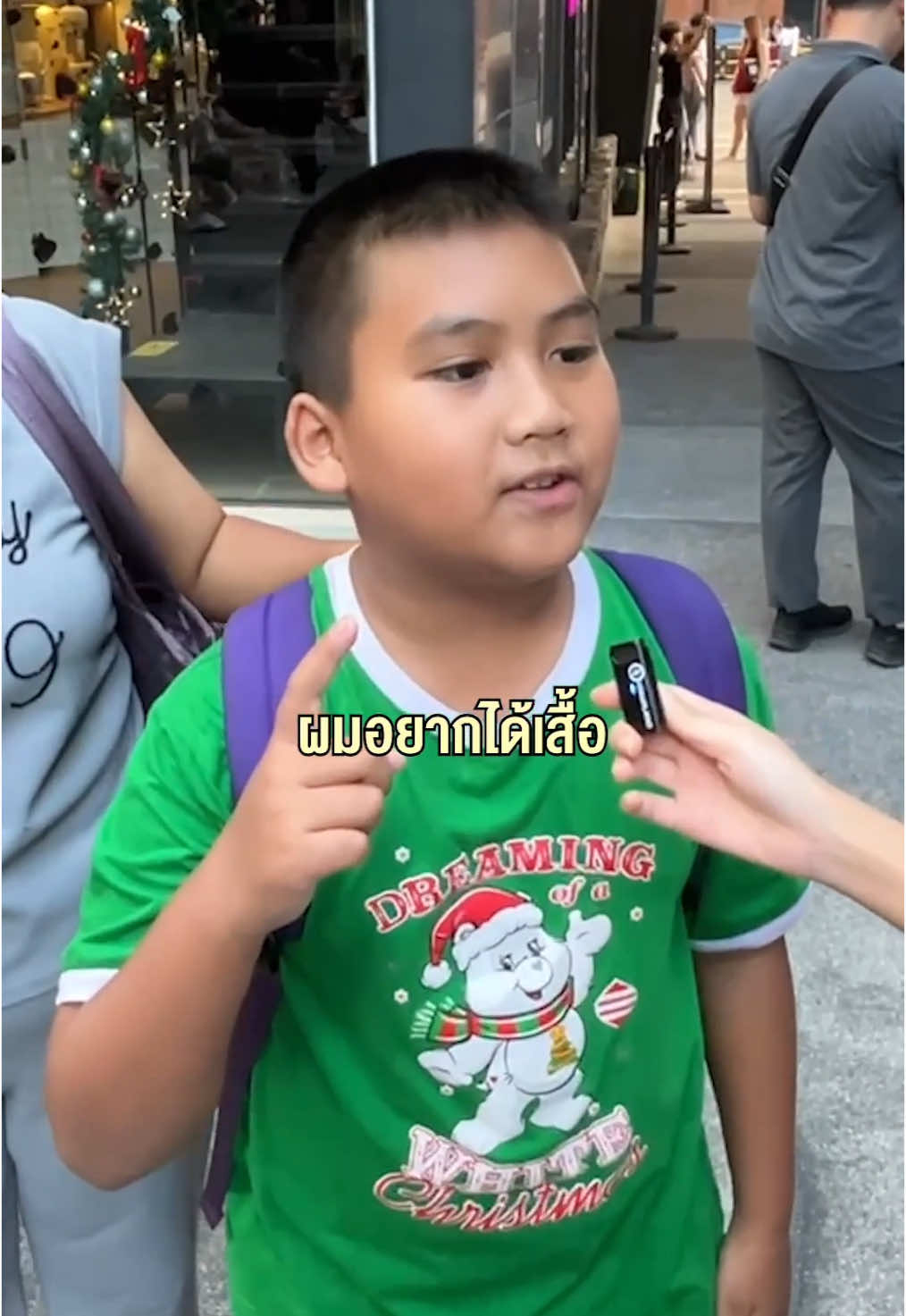 @ไอวี่บี เบบี้คาวาอิ🍥