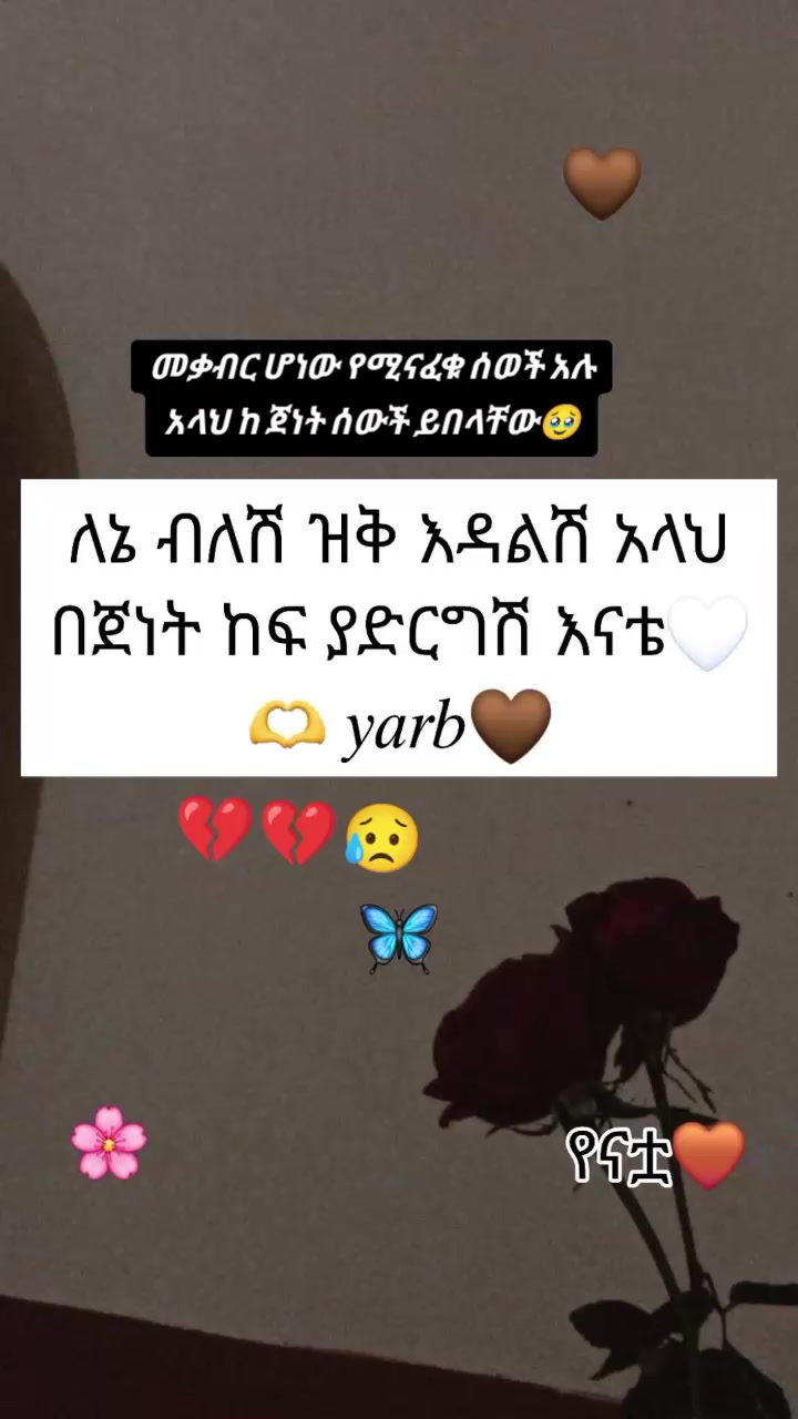 @Ethiopian