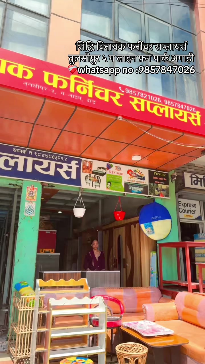 @सिद्धि बिनायक फर्निचर