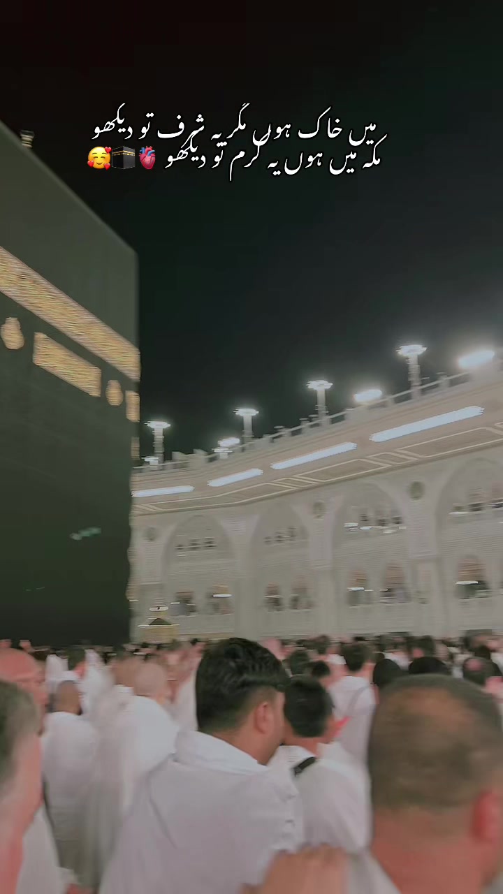 @مكه المكرمه🫀🤍