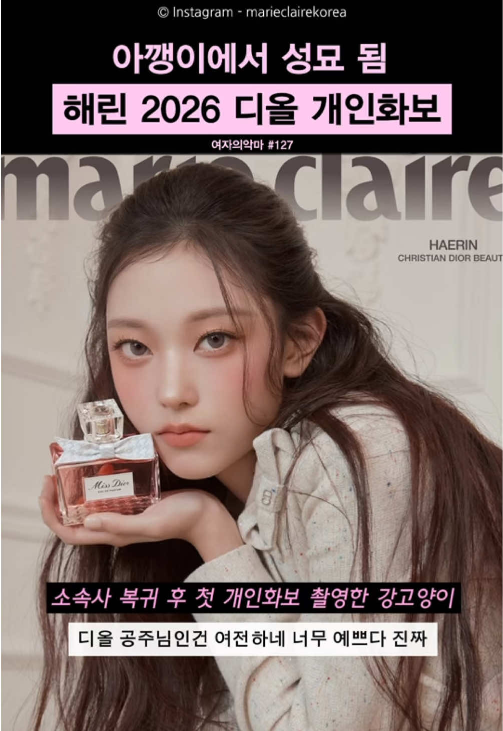@여자의 악마
