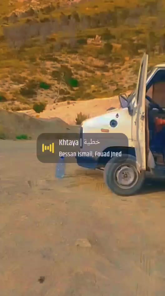 @🇩🇿Àläå Øũàdáh💙💙