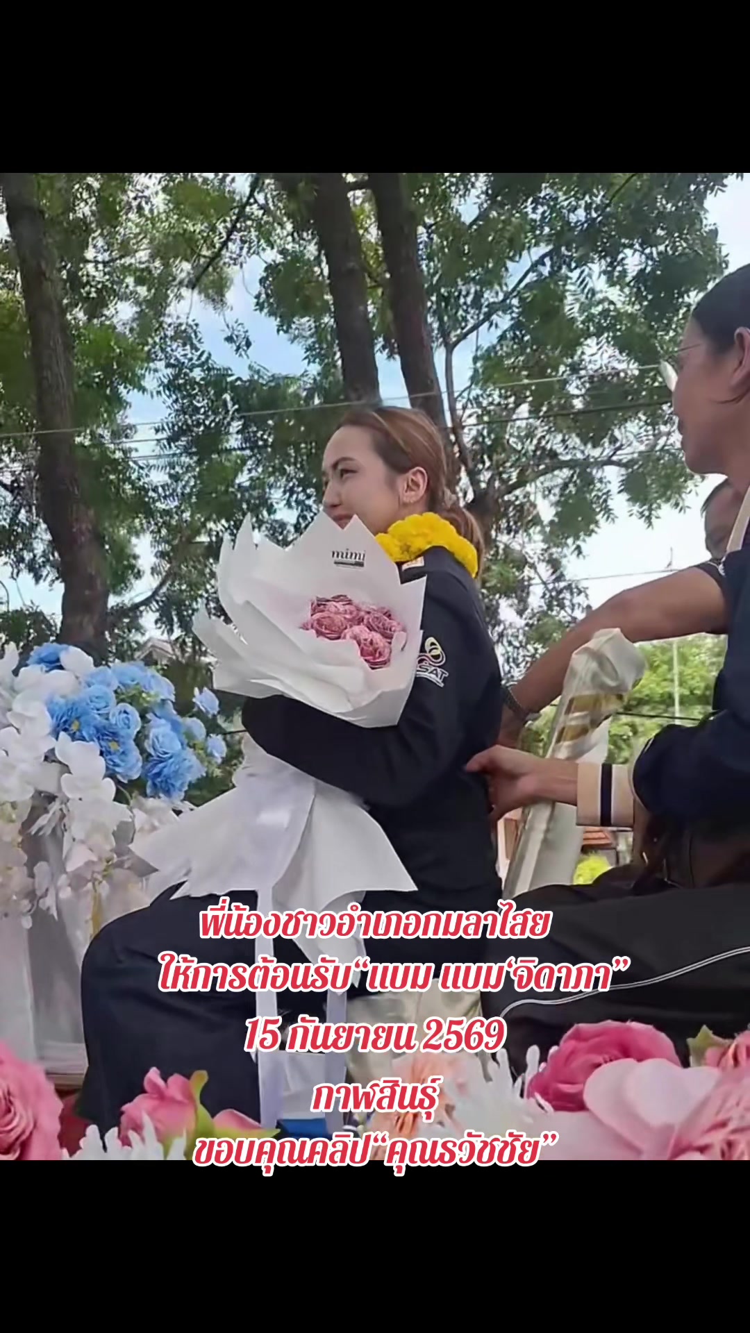 @Pasakorn