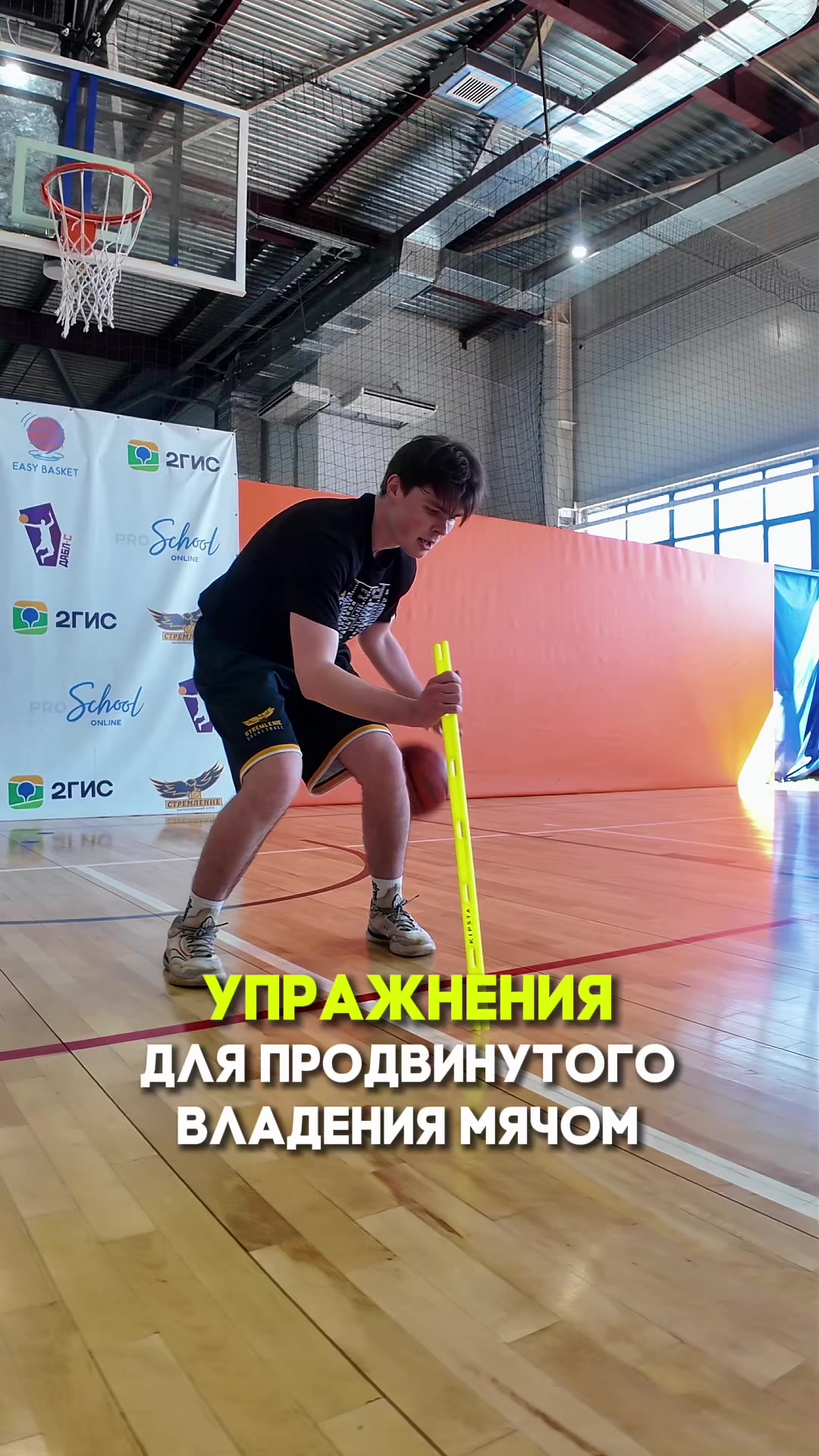 @БК Стремление