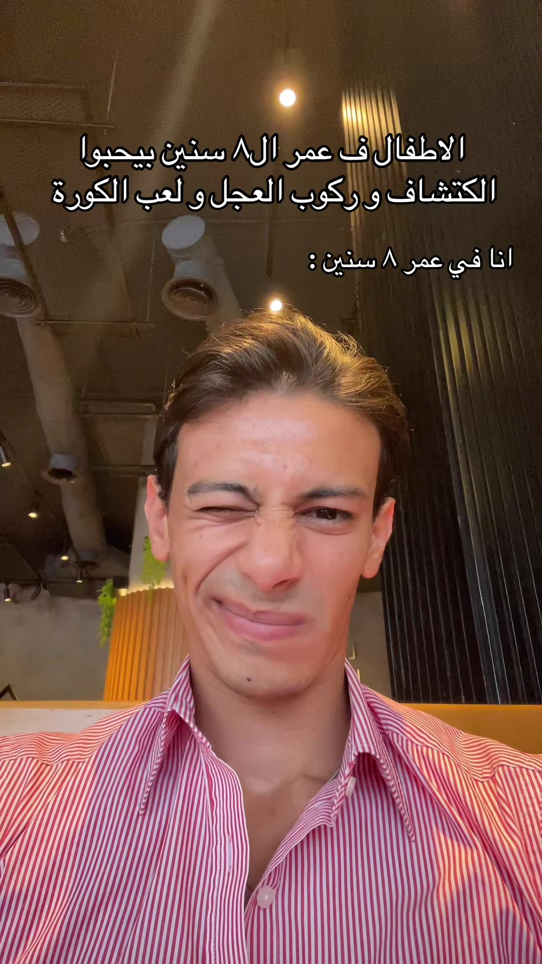 @Ahmed elsaayad | احمد الصياد